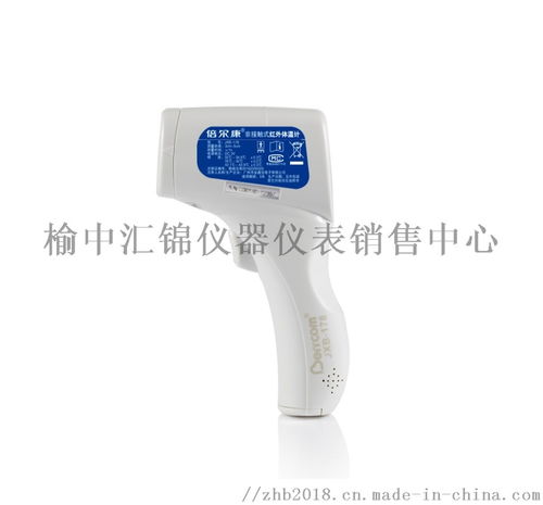 隴南與榆中測(cè)溫儀購(gòu)買(mǎi)指南 專(zhuān)業(yè)銷(xiāo)售點(diǎn)推薦