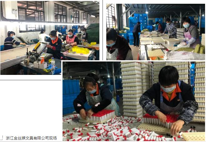 疫情下的攻堅克難——武義文教用品行業在行動